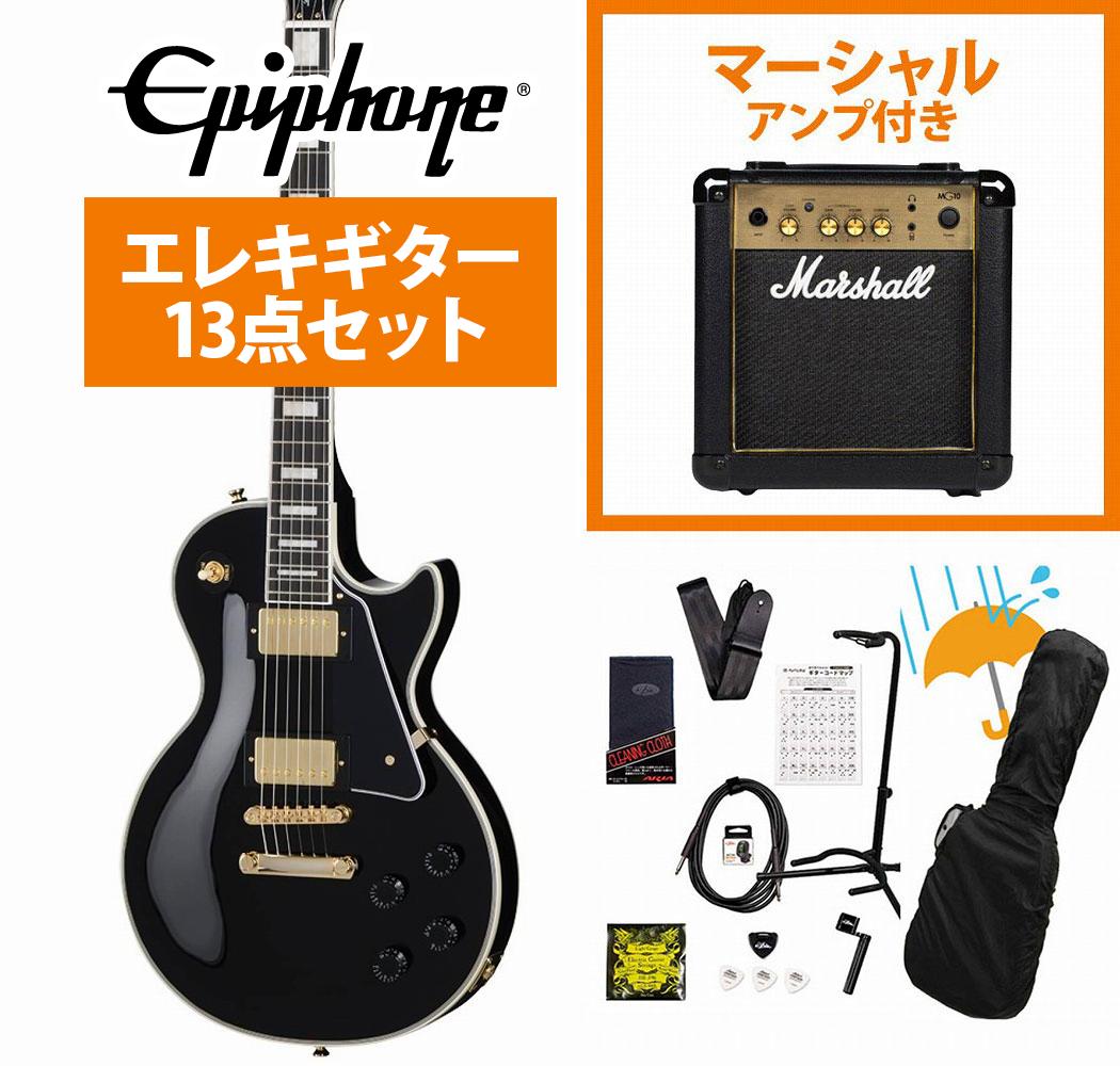 楽天市場】Epiphone / Inspired by Gibson Les Paul Custom