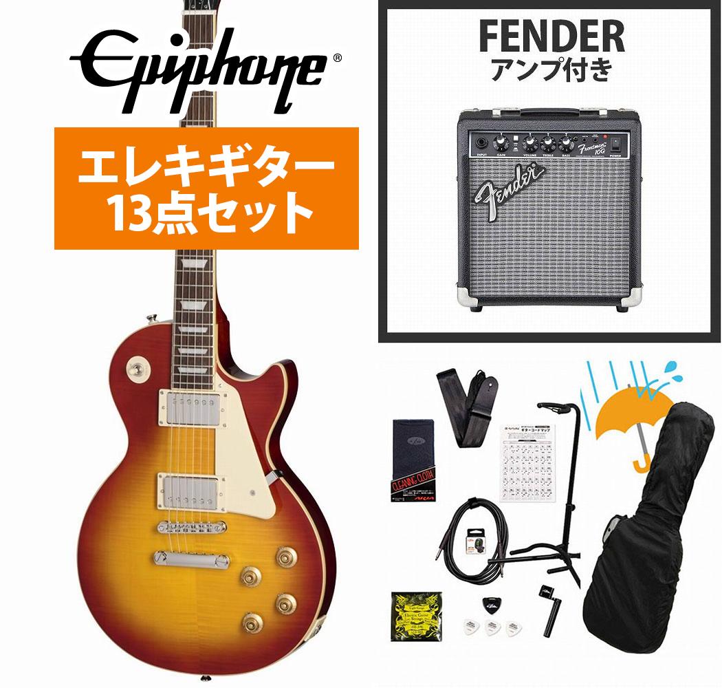ギター　Epiphone（limited model)  アンプセット 80-flyngveb-egrg_1.jpg