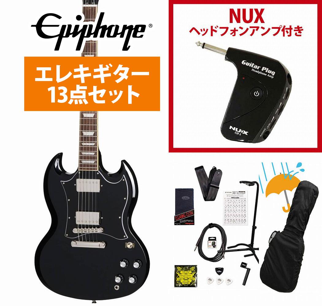 エピフォン　SG スペシャル　Epiphone ギターカバー付き s-l1200.jpg