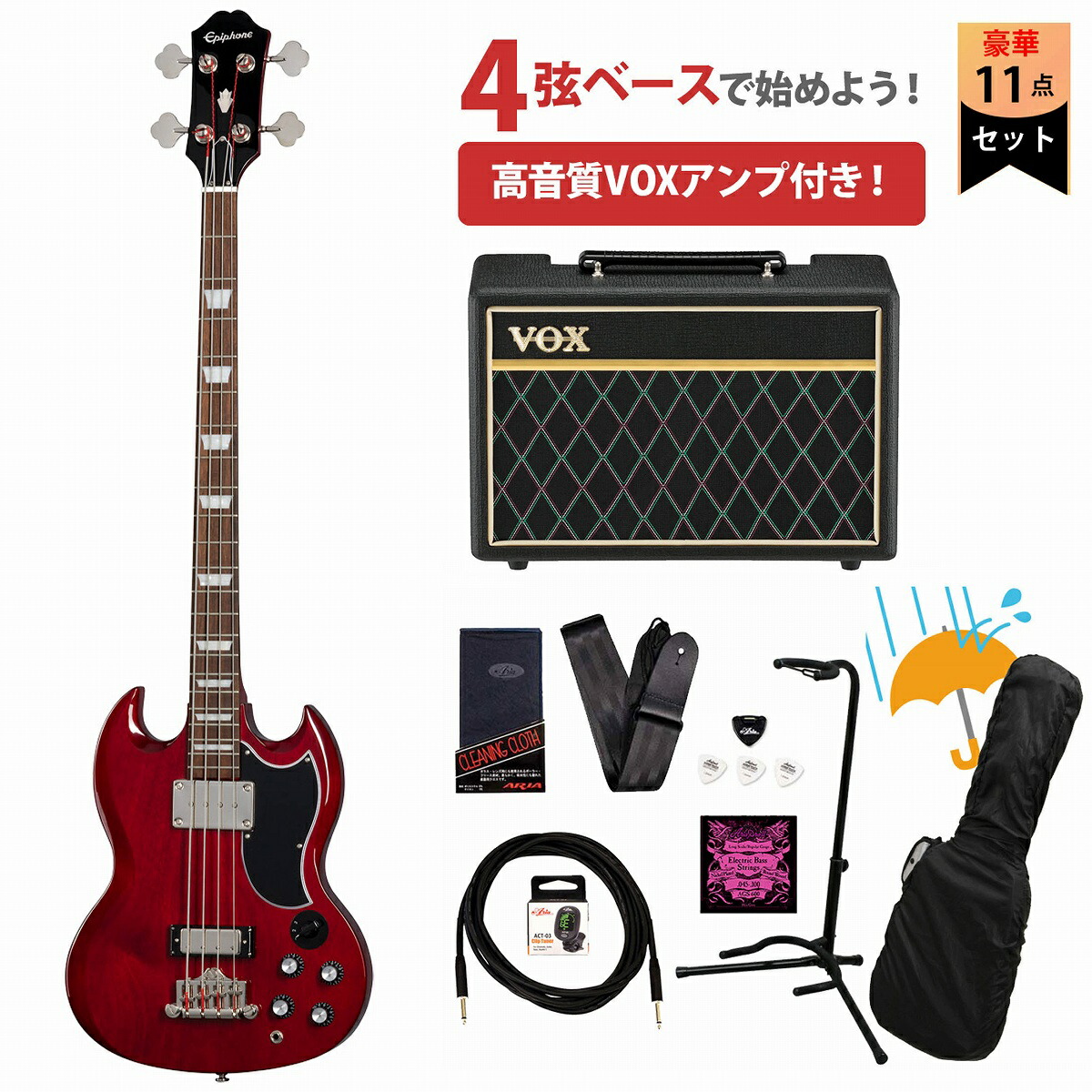 楽天市場】Epiphone EB-3 新品 チェリー[エピフォン][SGベース