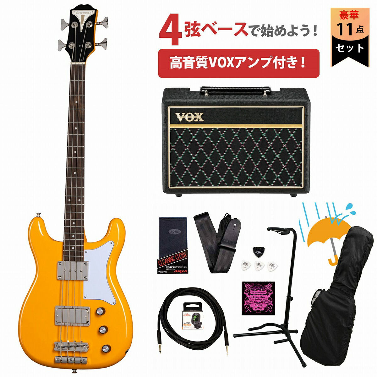 楽天市場】【お得な入門セット付!!】Epiphone Toby Bass Performance
