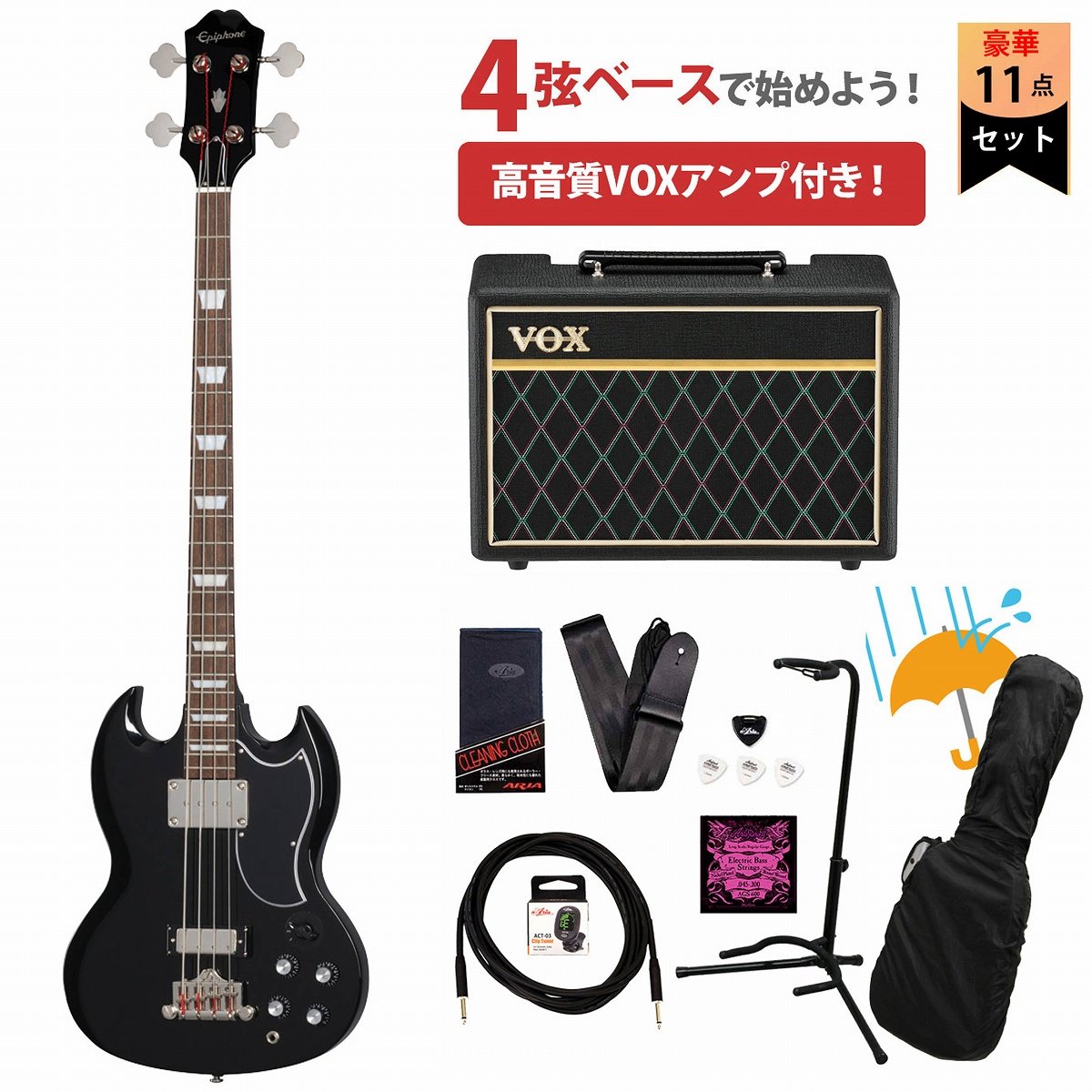 楽天市場】Epiphone EB-0 新品 エボニー[エピフォン][SGベース