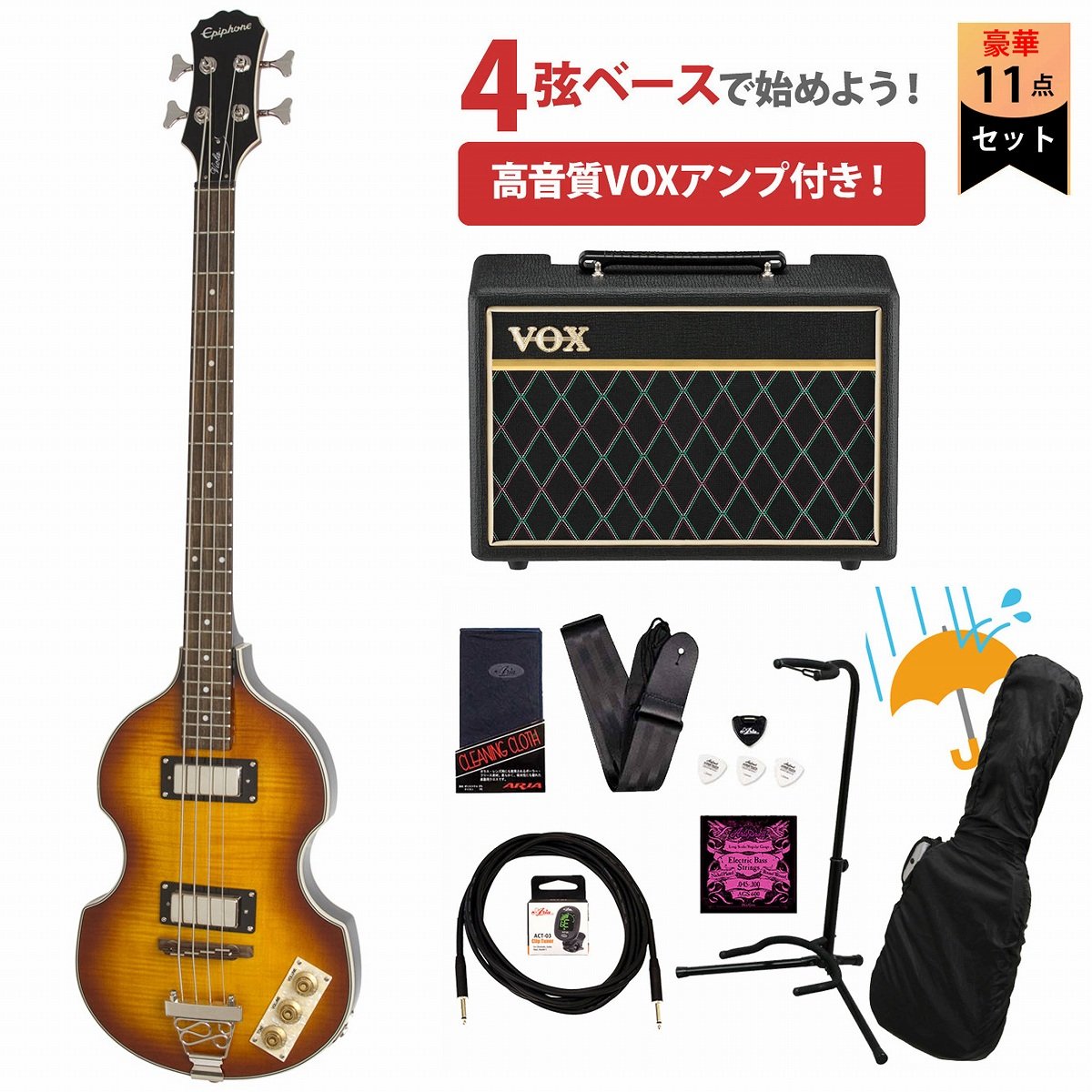 Epiphone Viola エレキベース サンバースト Amazon.com: Epiphone Viola Electric Bass Guitar Vintage