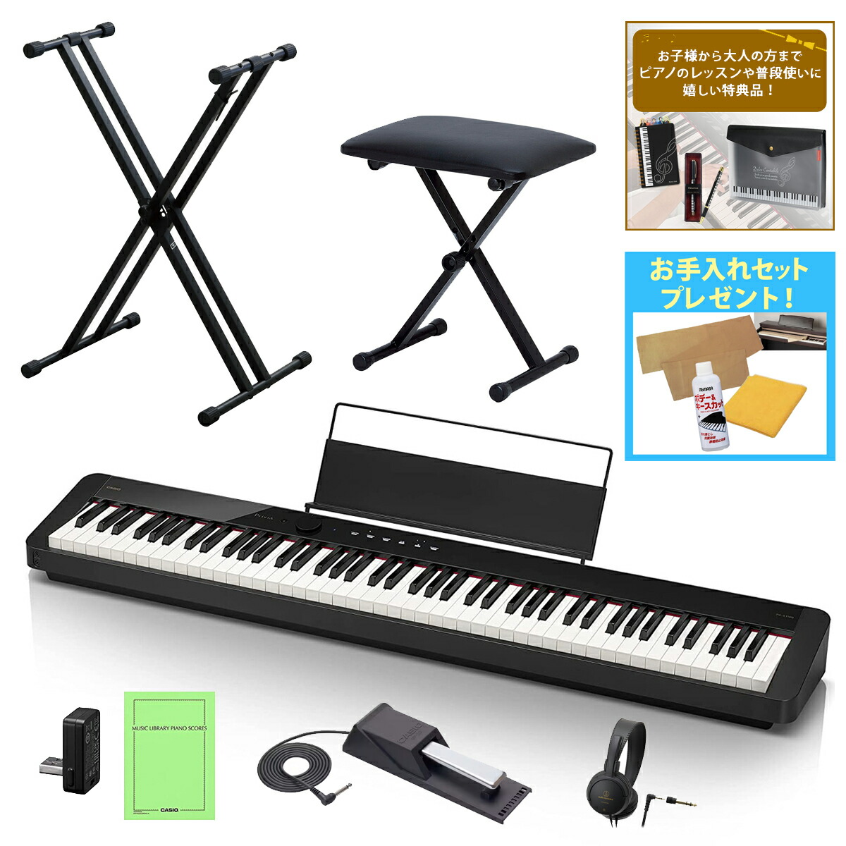 楽天市場】CASIO CDP-S160＋X型スタンド+X型イス+ダンパーペダルセット