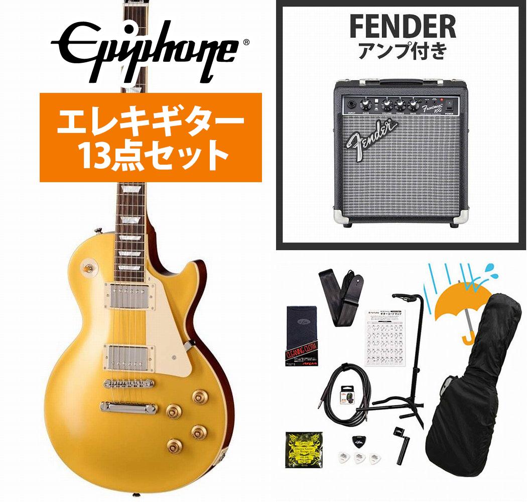 ラスト出品限定価格‼️超絶激シブ！！エピフォンレスポール　ファイヤーパターン！！ Epiphone Inspired by Gibson 新製品、Les Paul & SG 発売