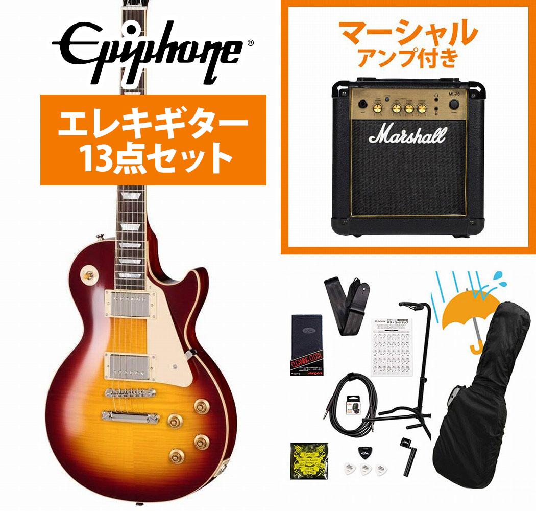 Epiphone / Inspired by Gibson Custom 1959 Les Paul Standard Reissue Deep Cherry Sunburst エピフォン Marshall MG10アンプ付属エレキギター初心者セットR【YRK】