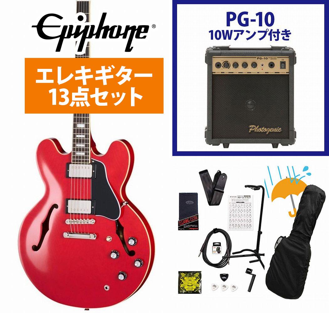 Epiphone / Inspired by Gibson Custom 1962 ES-335 Reissue Sixties Cherry エピフォン PG-10アンプ付属エレキギター初心者セットR【YRK】|イシバシ楽器 WEB SHOP