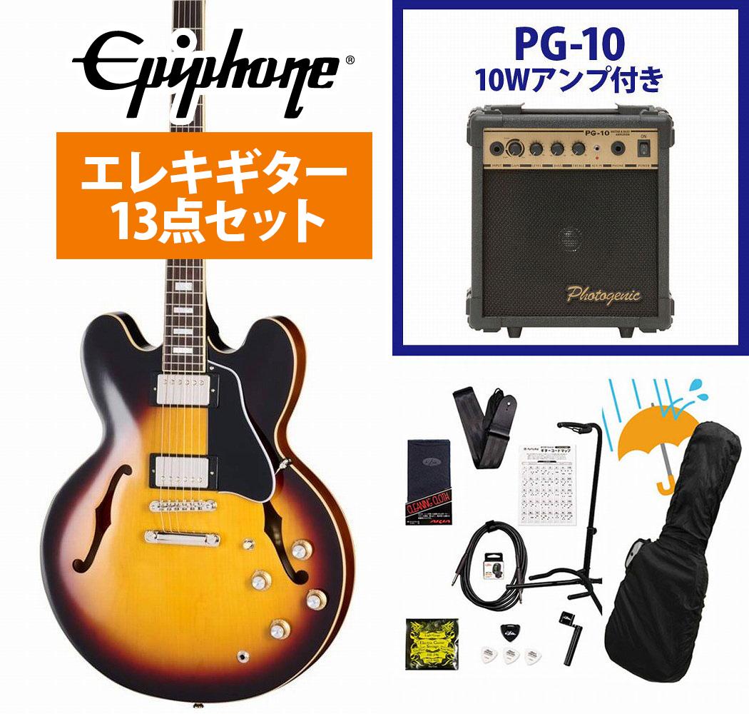 Epiphone / Inspired by Gibson Custom 1962 ES-335 Reissue Vintage Burst エピフォン PG-10アンプ付属エレキギター初心者セットR【YRK】|イシバシ楽器 WEB SHOP