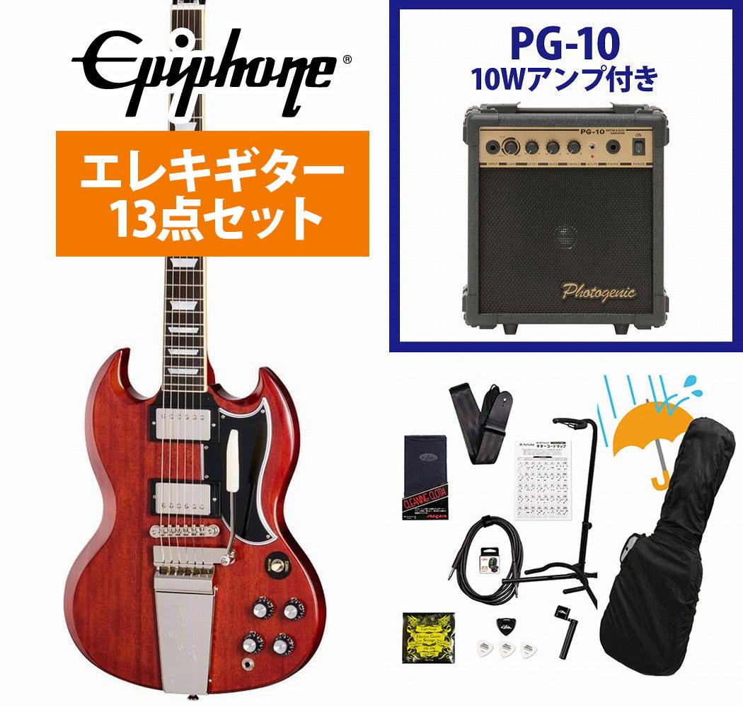Epiphone / Inspired by Gibson Custom 1964 SG Standard with Maestro Vibrola Reissue Cherry Red エピフォン PG-10アンプ付属エレキギター初心者セットR【YRK】