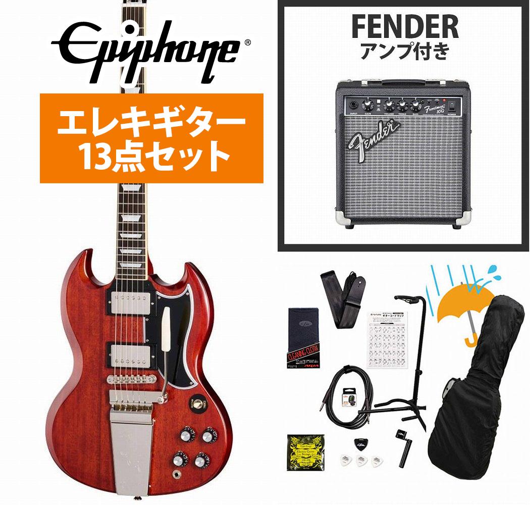 Epiphone / Inspired by Gibson Custom 1964 SG Standard with Maestro Vibrola Reissue Cherry Red エピフォン Fender 10Wアンプ付属エレキギター初心者セットR【YRK】