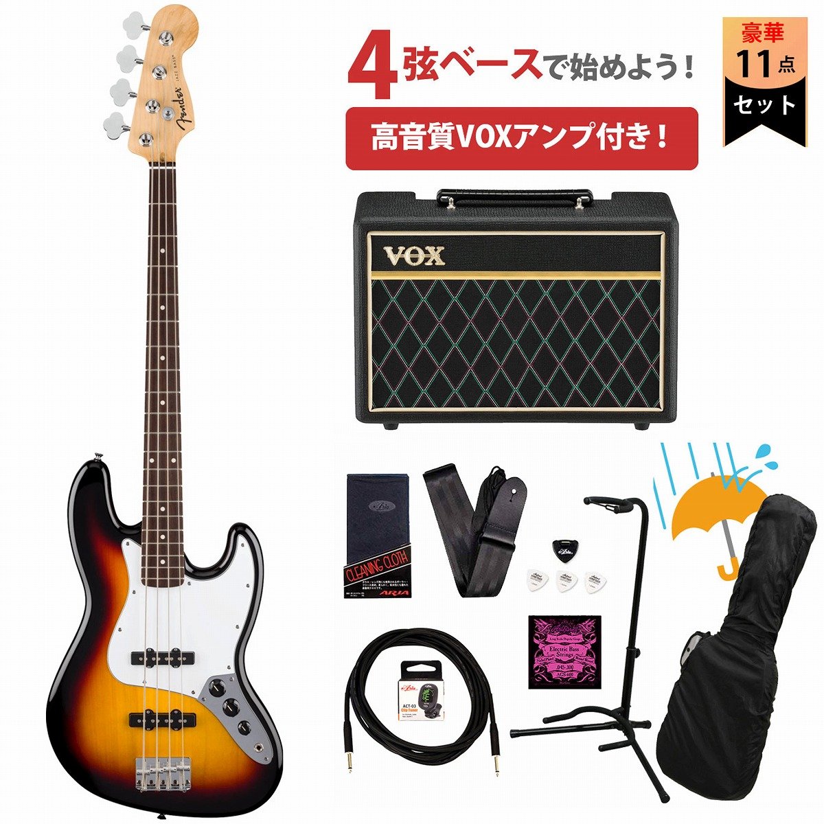 Fender Jazz Bass エレキベース　ギタースタンド付き Amazon.co.jp: Fender フェンダー 楽器用スタンド Bass & Offset
