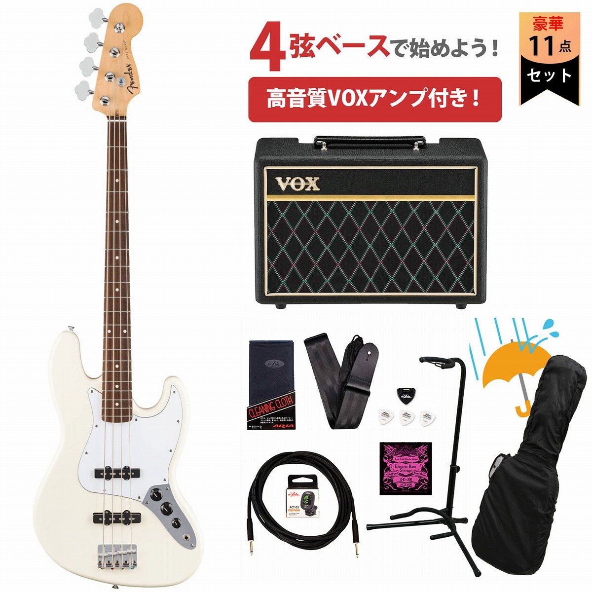 Bass Flexocor 未使用弦セット Bass Flexocor 未使用弦セット Original Flexocor Upright Bass