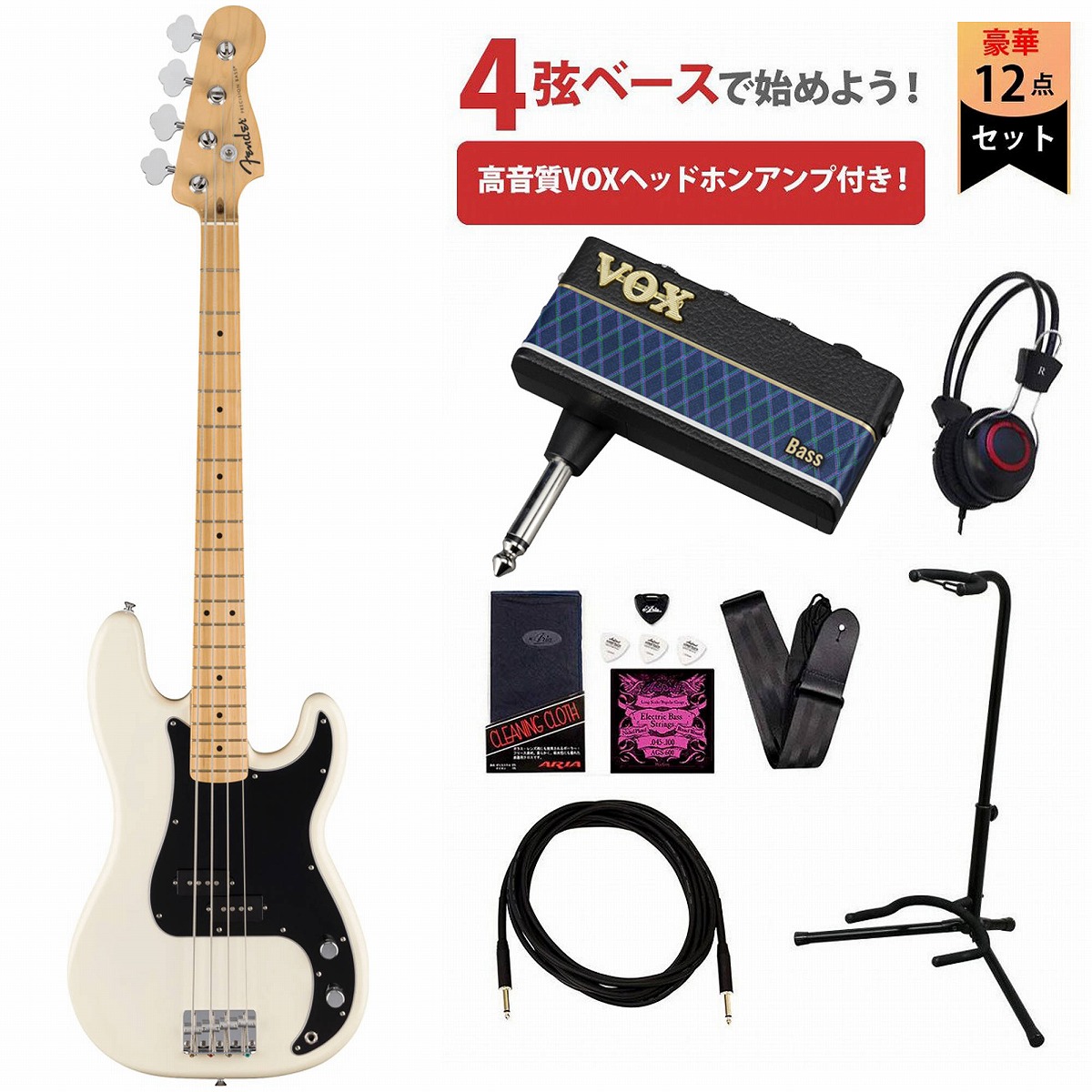 Fender / Standard Precision Bass Maple Fingerboard Black Pickguard Olympic White フェンダー VOXヘッドホンアンプ(AP3-BA)付属エレキベース初心者セットR【YRK】|イシバシ楽器 WEB SHOP