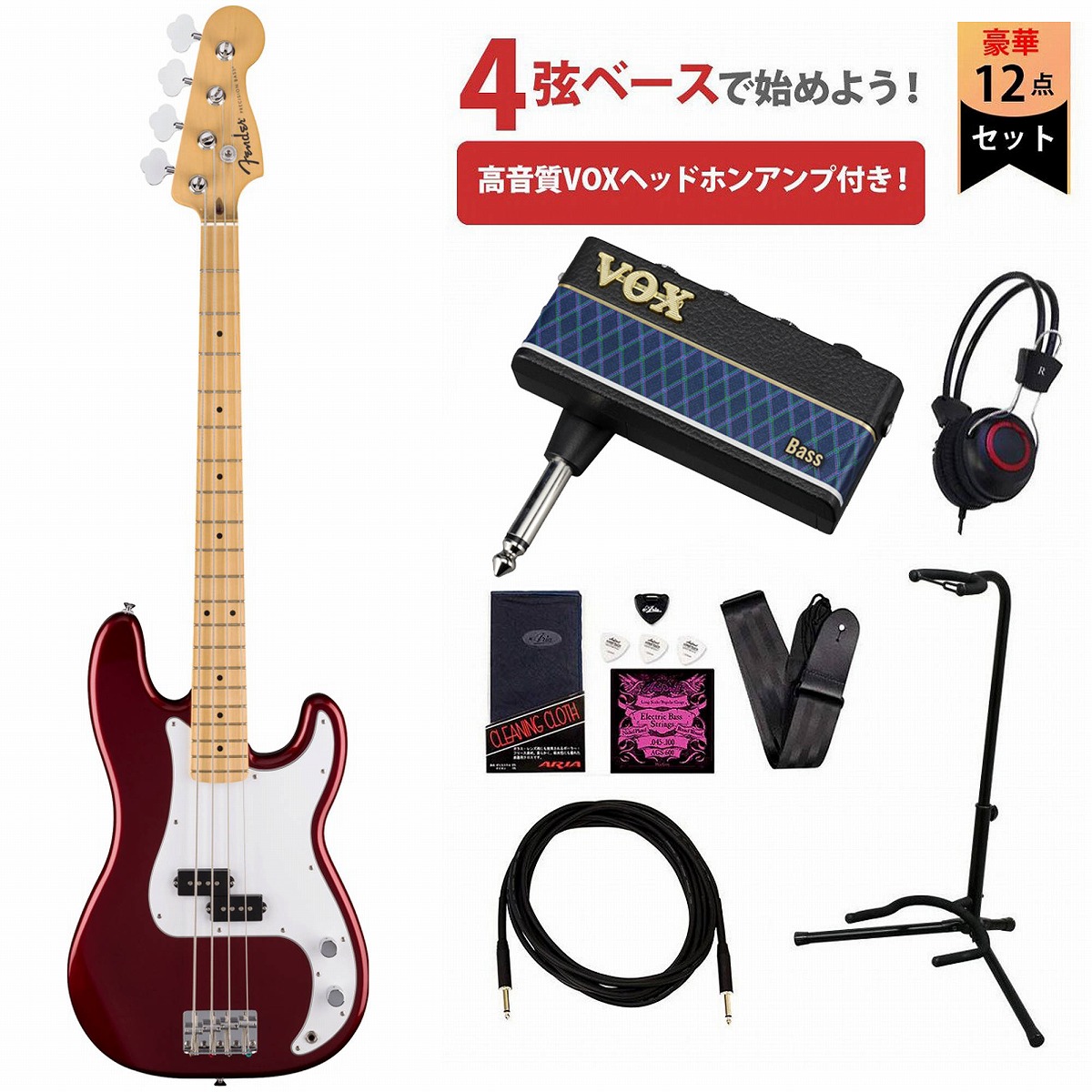 Fender / Standard Precision Bass Maple Fingerboard White Pickguard Candy Cola フェンダー VOXヘッドホンアンプ(AP3-BA)付属エレキベース初心者セットR【YRK】 55,550円