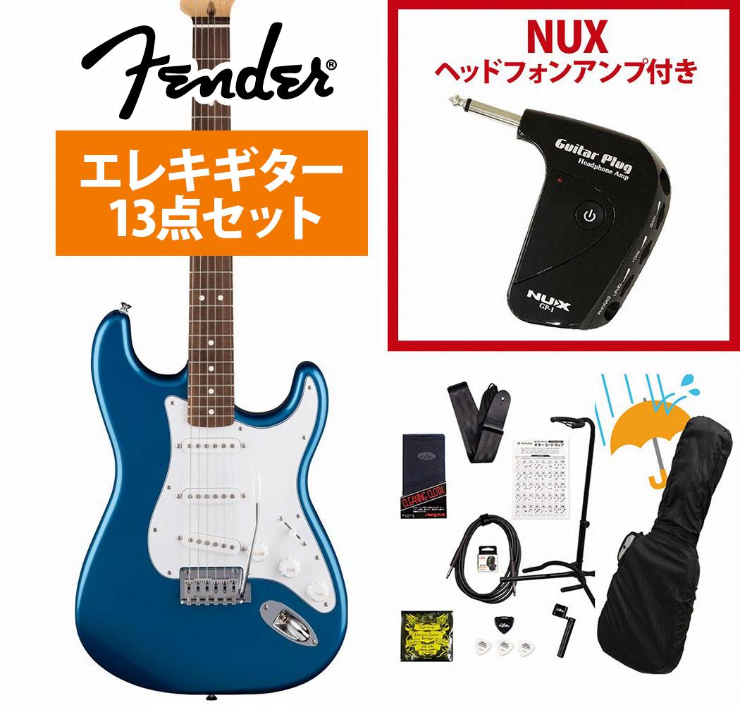 Fender / Standard Stratocaster Laurel Fingerboard White Pickguard Aqua Marine Metallic フェンダー GP-1アンプ付属エレキギター初心者セットR【YRK】