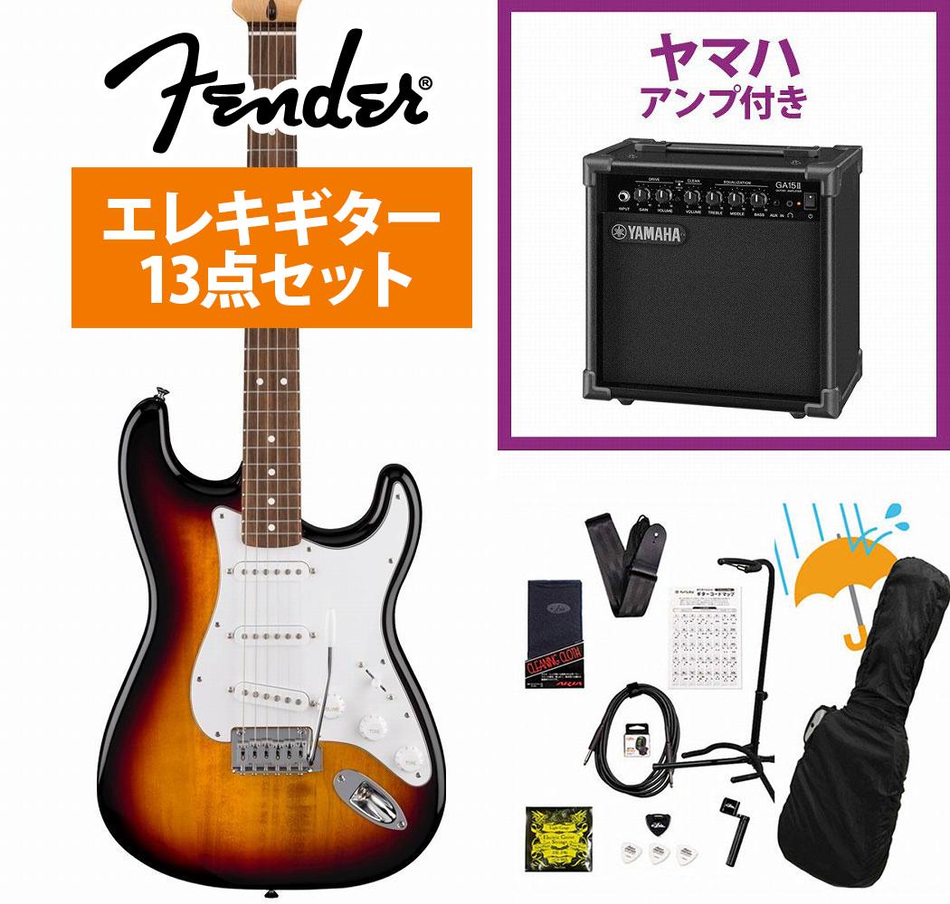 Fender / Standard Stratocaster Laurel Fingerboard White Pickguard 3-Color Sunburst フェンダー YAMAHA GA15IIアンプ付属初心者セットR【YRK】|イシバシ楽器 WEB SHOP