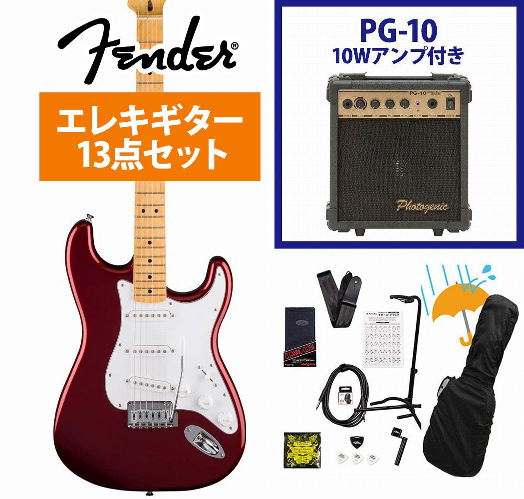 Fender / Standard Stratocaster Maple Fingerboard White Pickguard Candy Cola フェンダー PG-10アンプ付属エレキギター初心者セットR【YRK】
