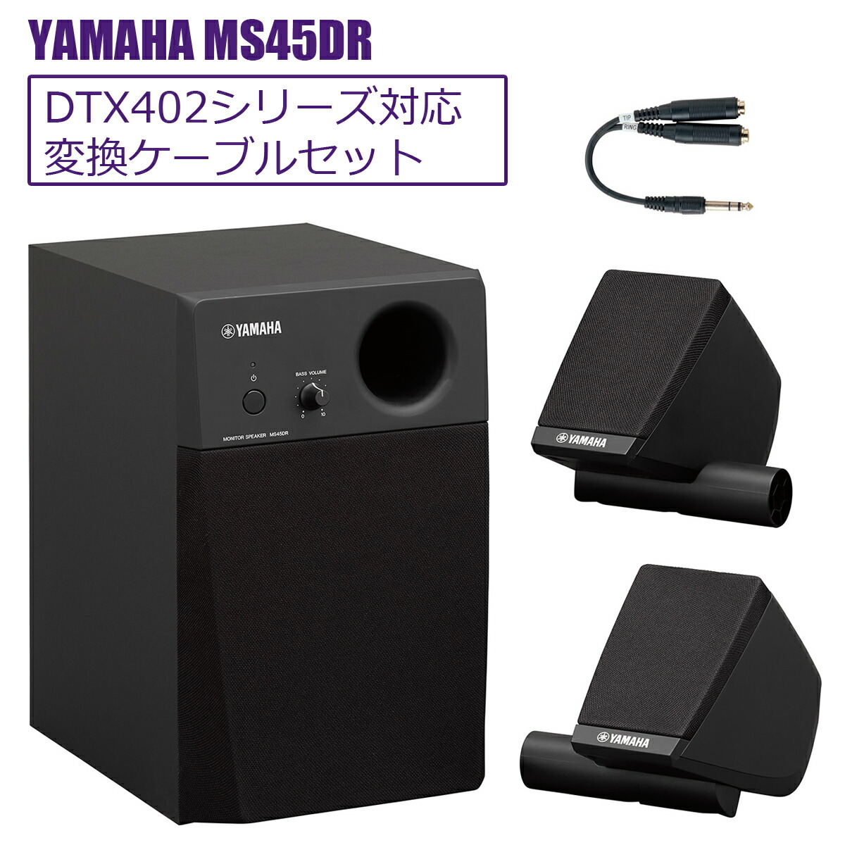 楽天市場】【TD-17対応】Roland PM-03 電子ドラム用 パーソナル