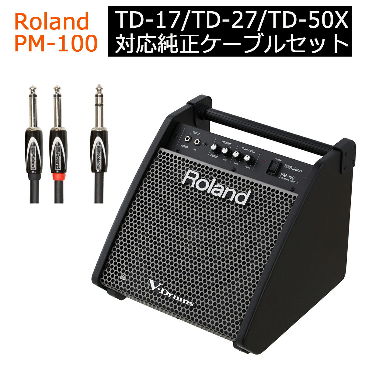 Roland PM-03 電子ドラム用パーソナル モニタースピーカー Amazon | Roland PM-03 電子ドラム用 パーソナルモニター