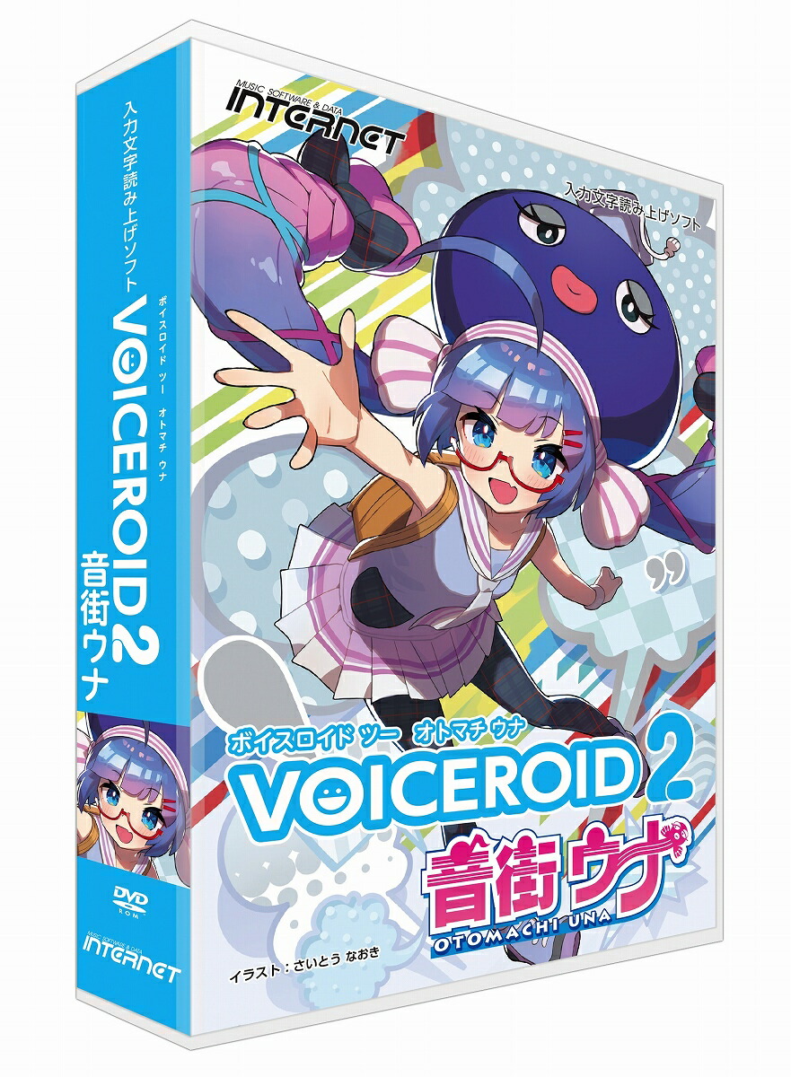 男女兼用 Internet インターネット パッケージ版 お取り寄せ商品 音街ウナ Voiceroid2 80 Golfgruppe Com