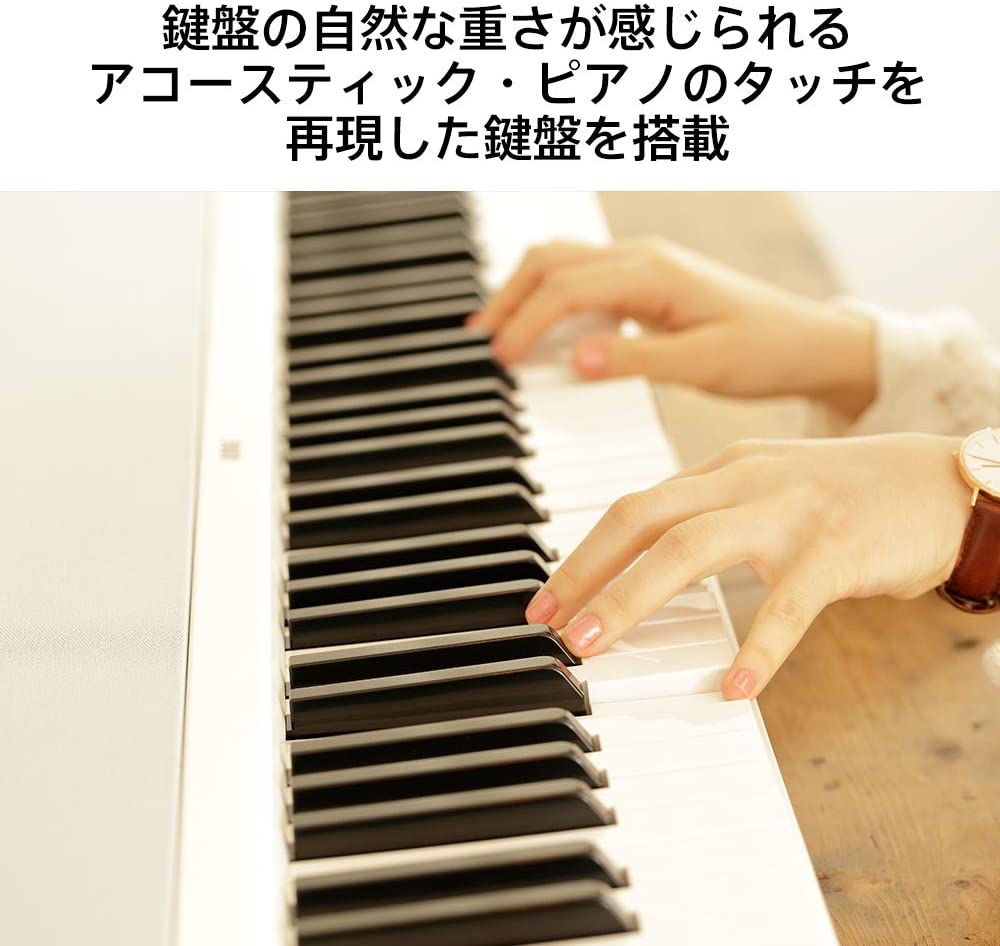 本体ご購入だけで 嬉しい特典が Png ホワイト ピアノ キーボード B2 Wh イシバシ楽器 ｗｅｂ ｓｈｏｐ コルグ Korg 限定特典 純正ダストカバー クロスキーカバー ステレオミニケーブル付 コルグ デジタル ピアノ