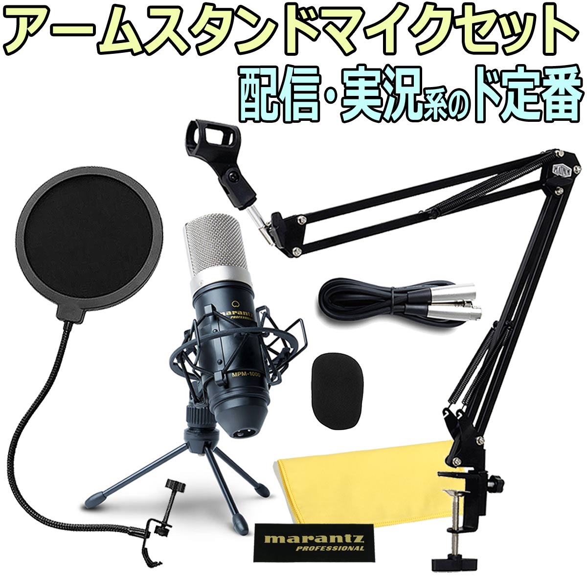 楽天市場】【あす楽対象商品】期間限定特価【大人気セット】marantz