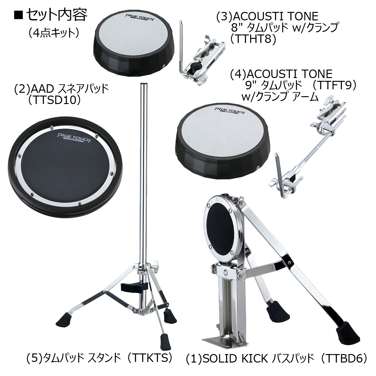 TAMA TTK4S トゥルー・タッチ 4点トレーニングキット ドラム