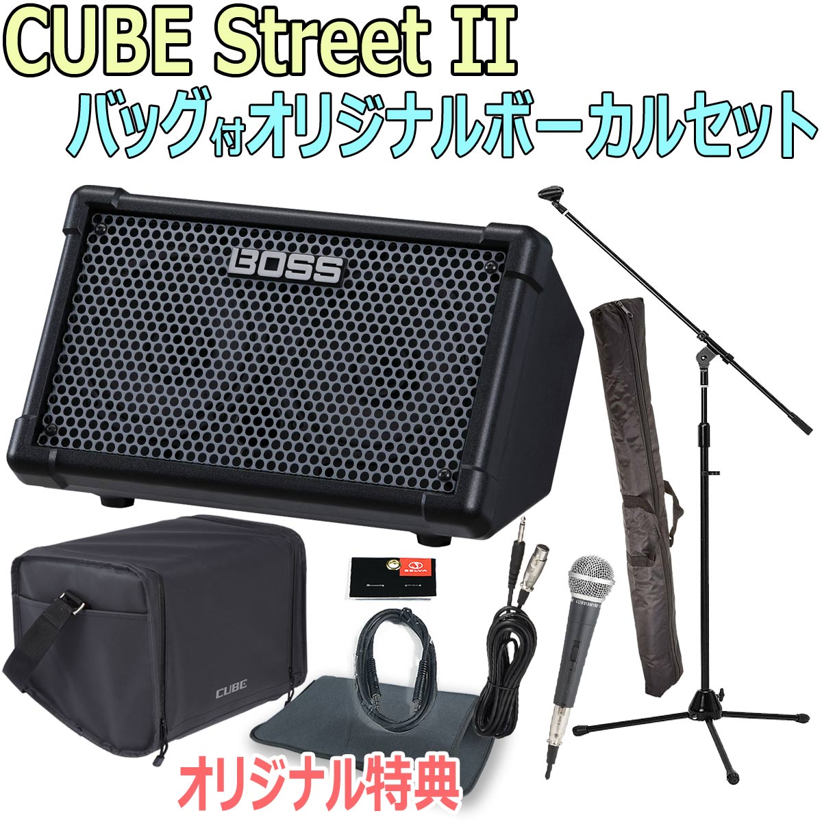 楽天市場】【あす楽対象商品】BOSS / CUBE Street II Black -純正