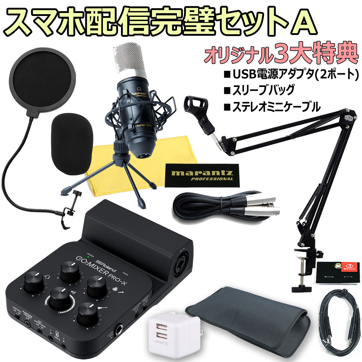 楽天市場】【あす楽対象商品】YAMAHA / AG03MK2 WHITE Androidユーザー