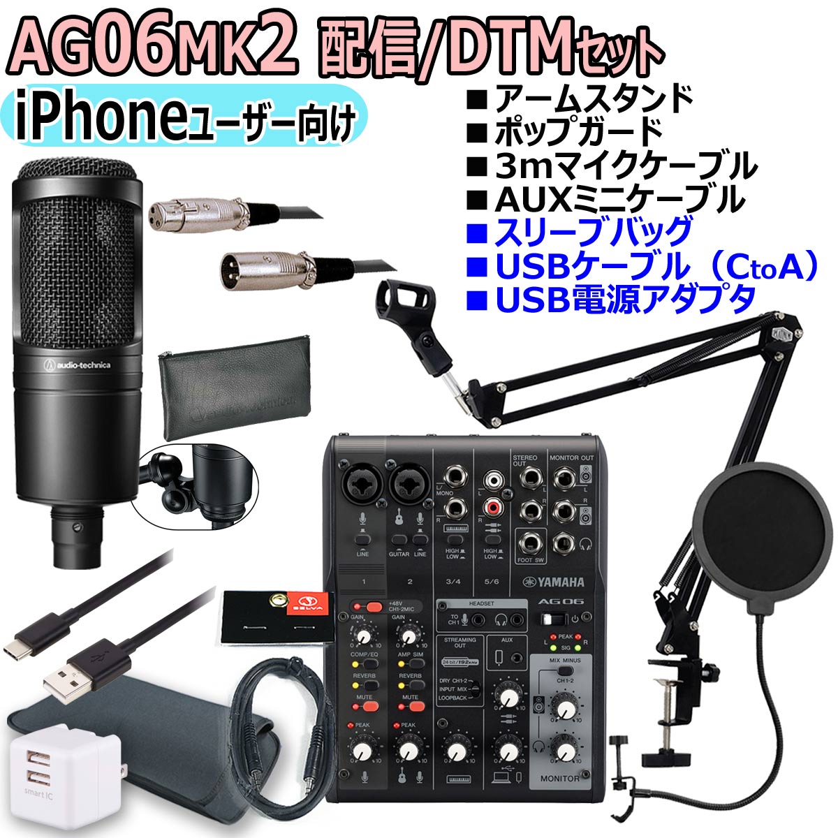 80-ag62b-ip-at2mix_1.jpg 80-ag62b-ip-at2mix_1.jpg