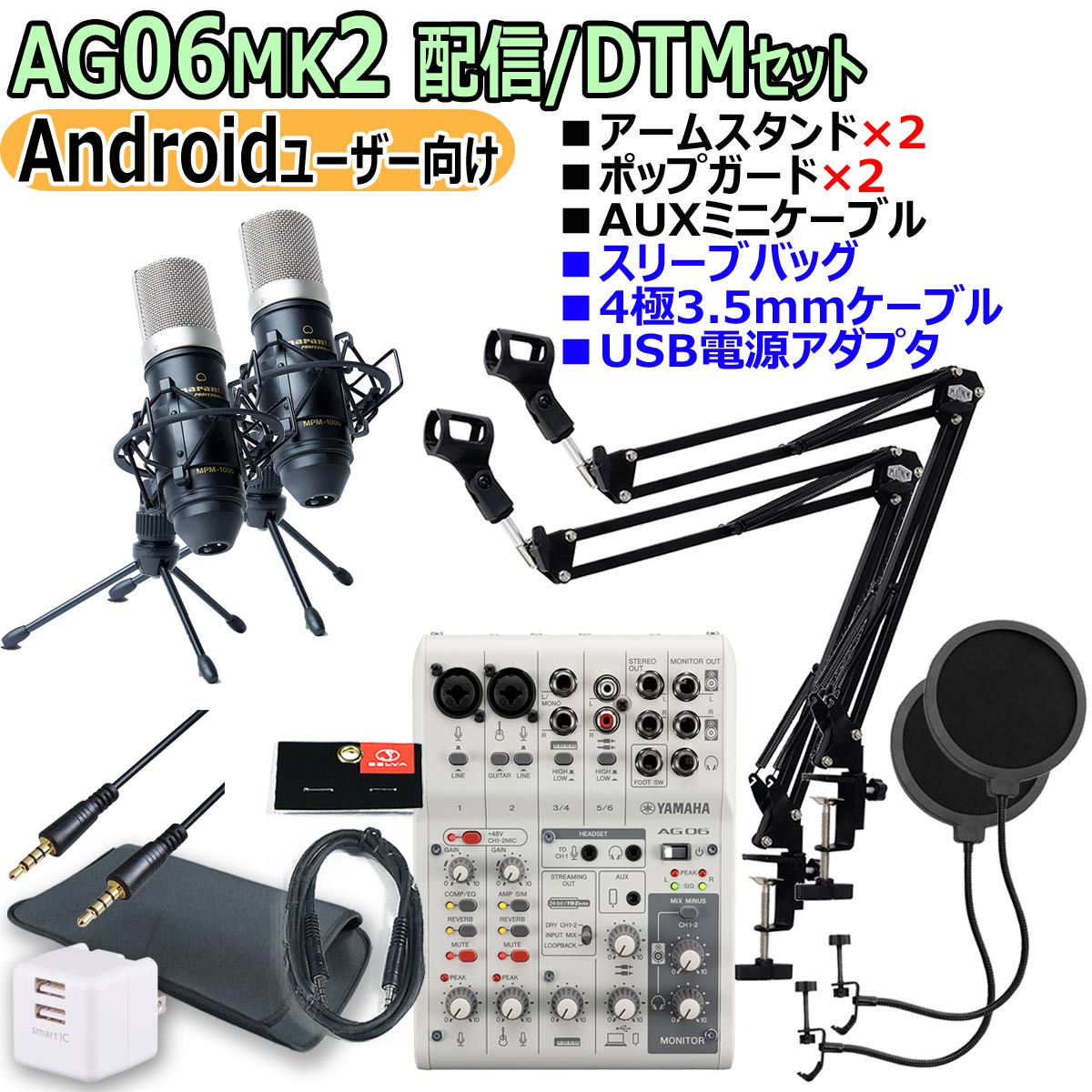 ティック YAMAHA 配信/DTMセット イシバシ器 - 通販 - PayPayモール