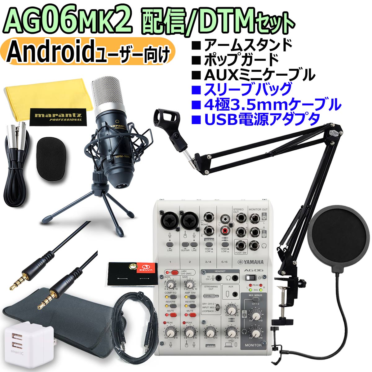 【楽天市場】【あす楽対象商品】YAMAHA / AG03MK2 WHITE