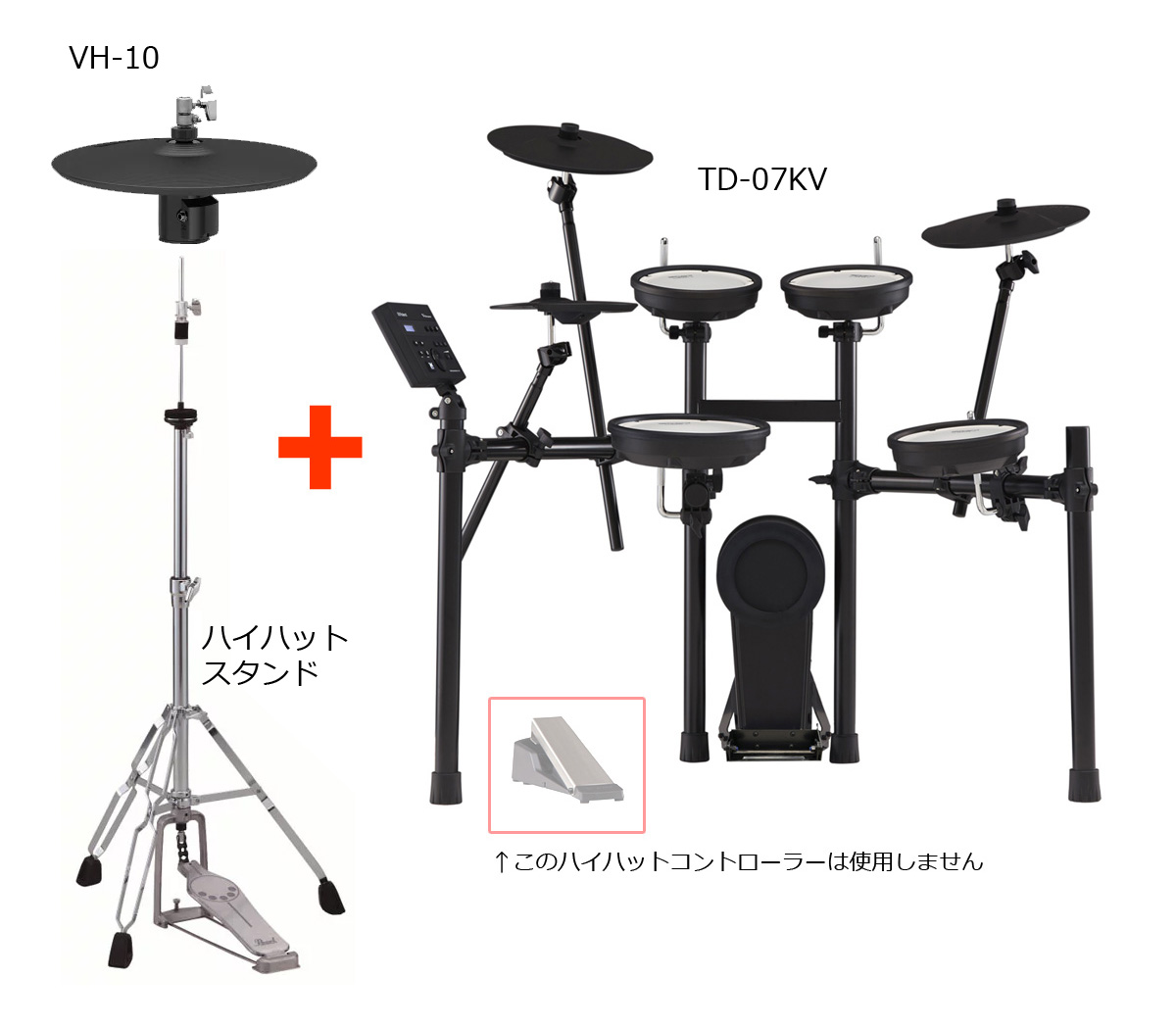 Roland TD-07KV VH-10 3シンバルキット オプションフルセット ドラム