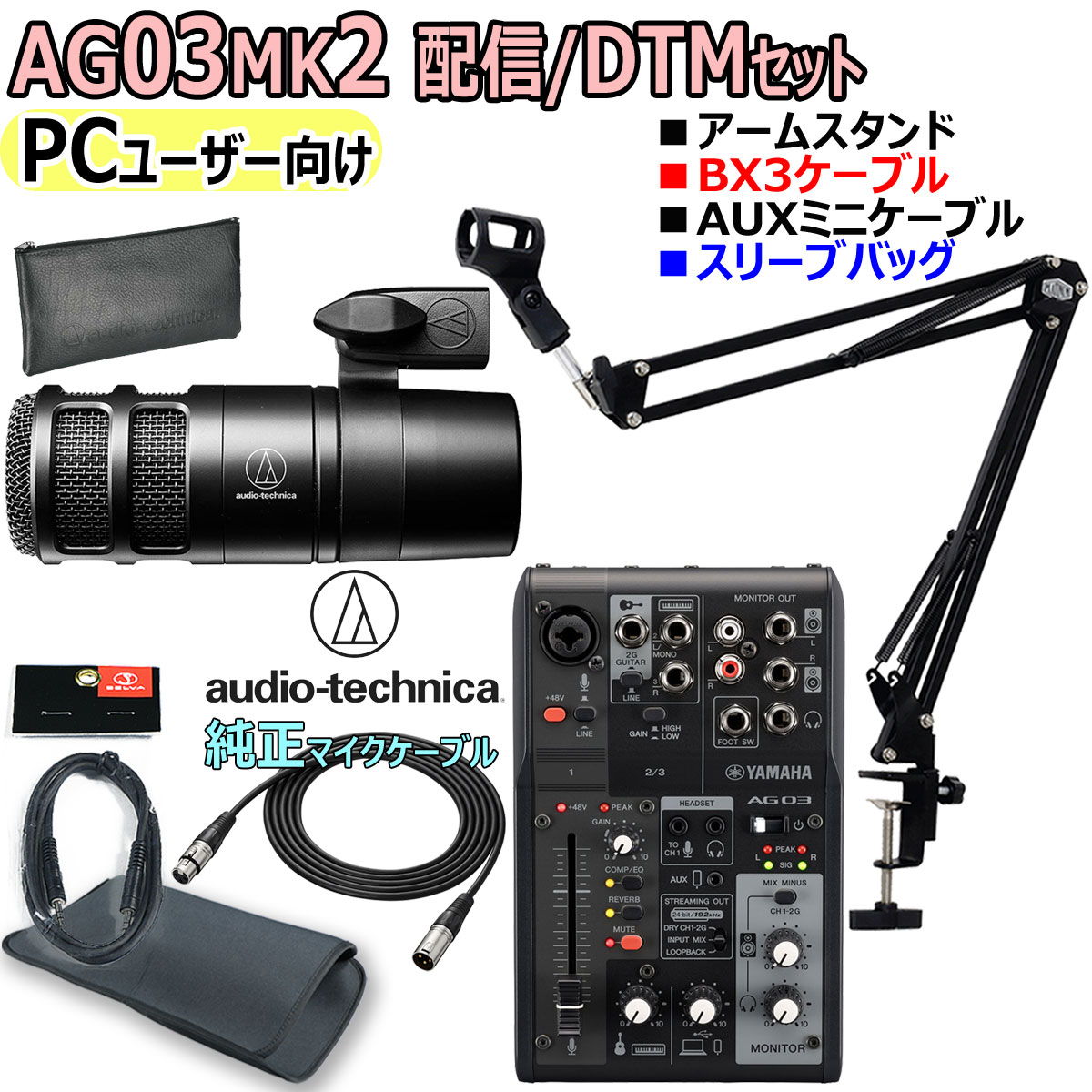 楽天市場】audio-technica / AT2040 ダイナミックマイク 安心スター