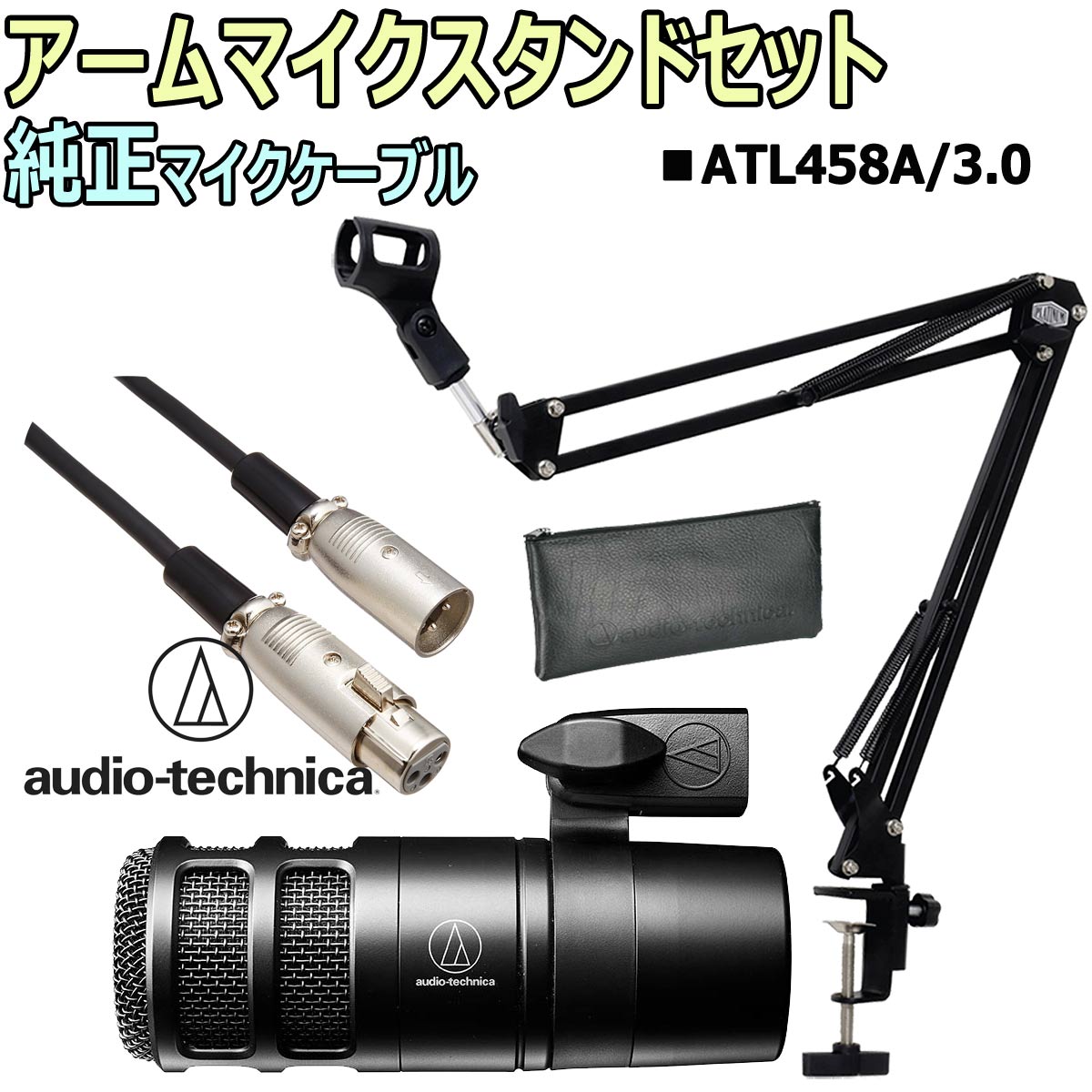 楽天市場】【あす楽対象商品】audio-technica / AT2020 コンデンサー 