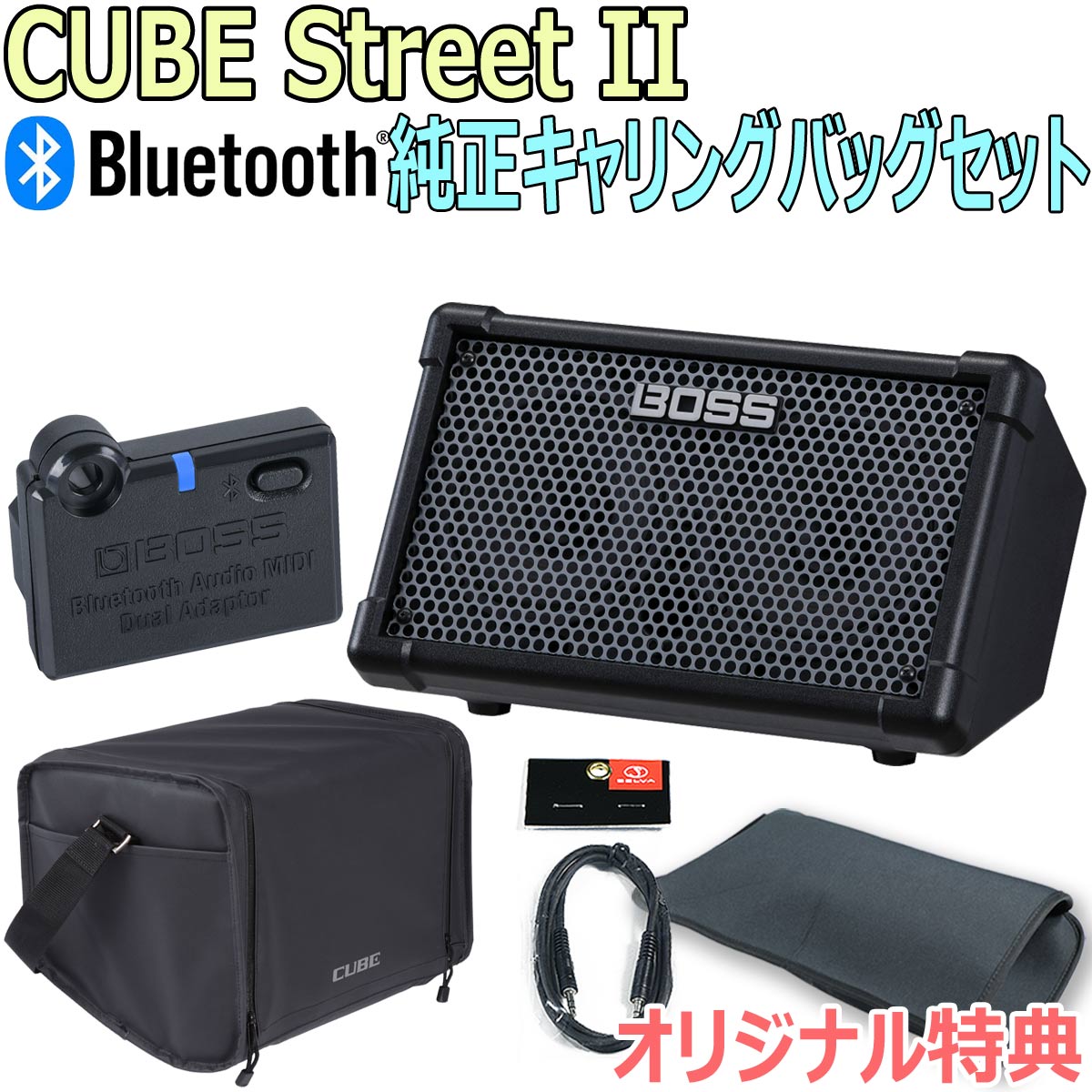 楽天市場】【あす楽対象商品】Roland / CUBE STREET EX 純正バッグ