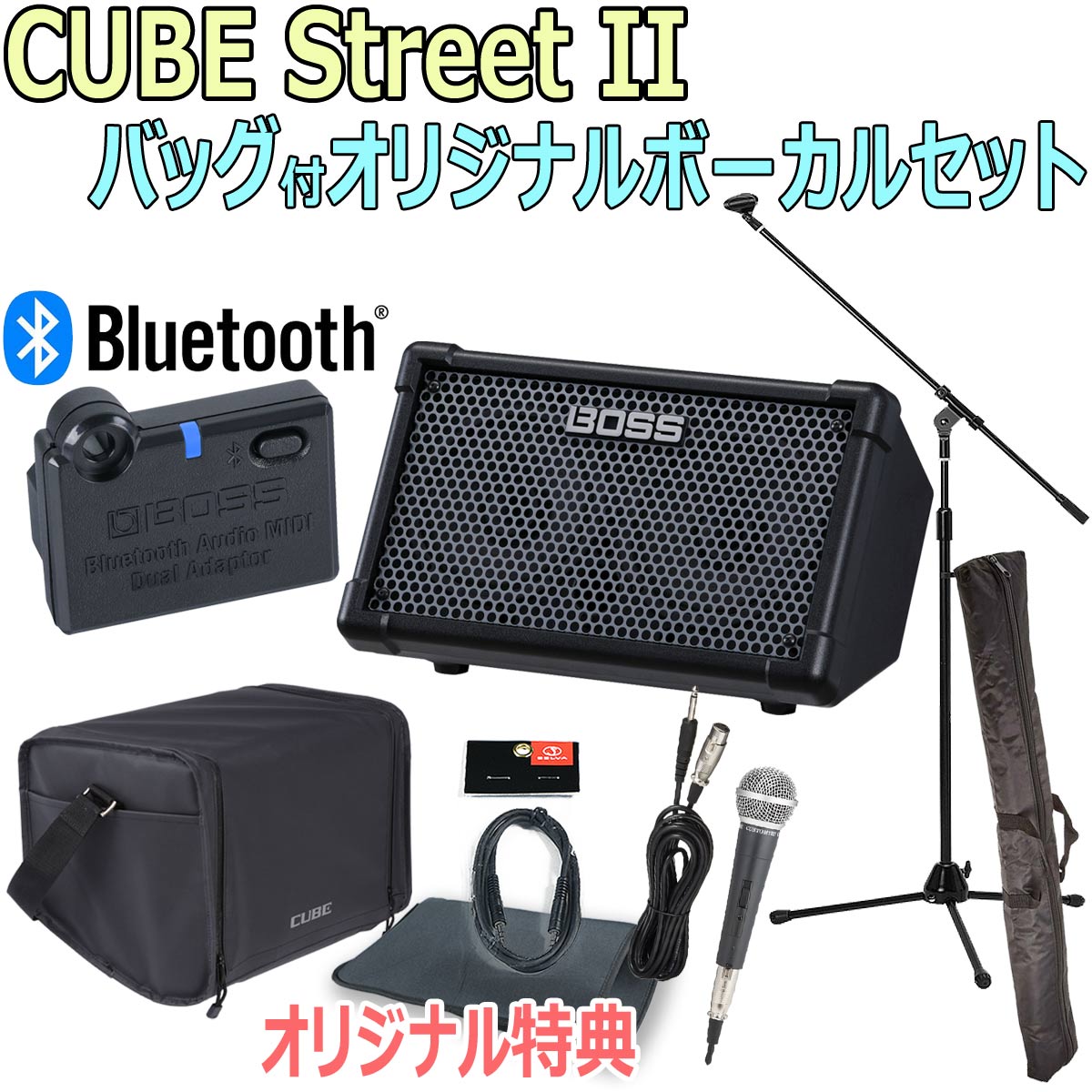 楽天市場】【あす楽対象商品】Roland / CUBE STREET EX 純正バッグ