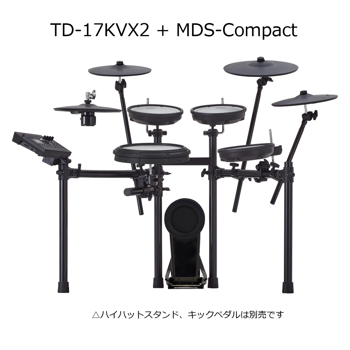 Roland TD-17KVX2 MDS-COM V-Drums電子ドラムキット ハイハット