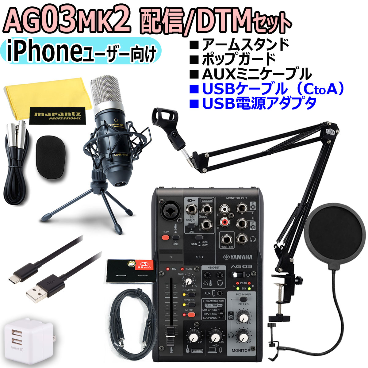 楽天市場】【あす楽対象商品】YAMAHA / AG03MK2 LSPK BLACK ライブ