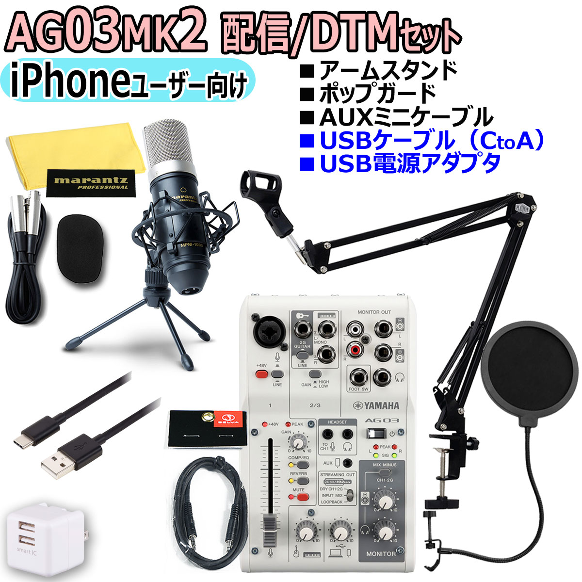 【楽天市場】【あす楽対象商品】YAMAHA / AG03MK2 BLACK