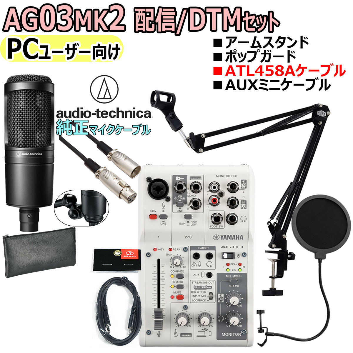 楽天市場】【あす楽対象商品】audio-technica / AT2020 コンデンサー