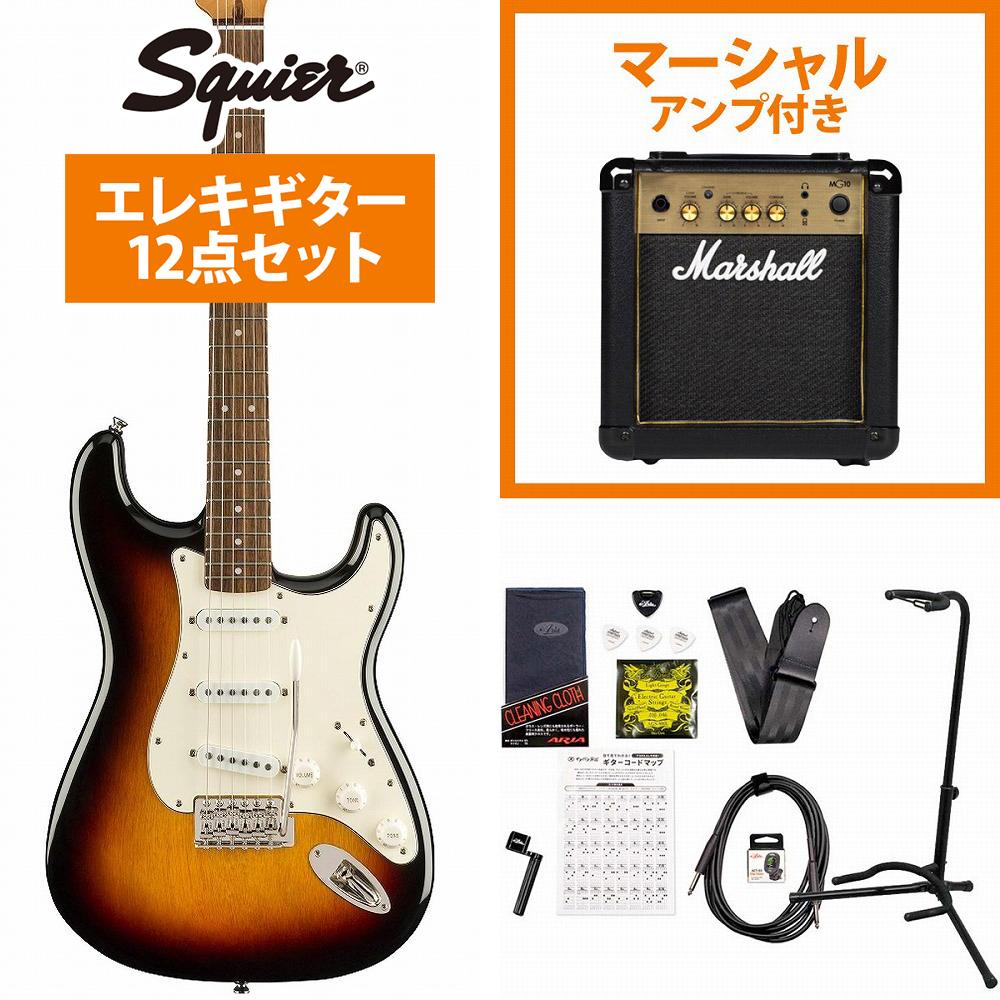 省スペース 洗える おしゃれ Fender Squier 極美品【新品弦交換