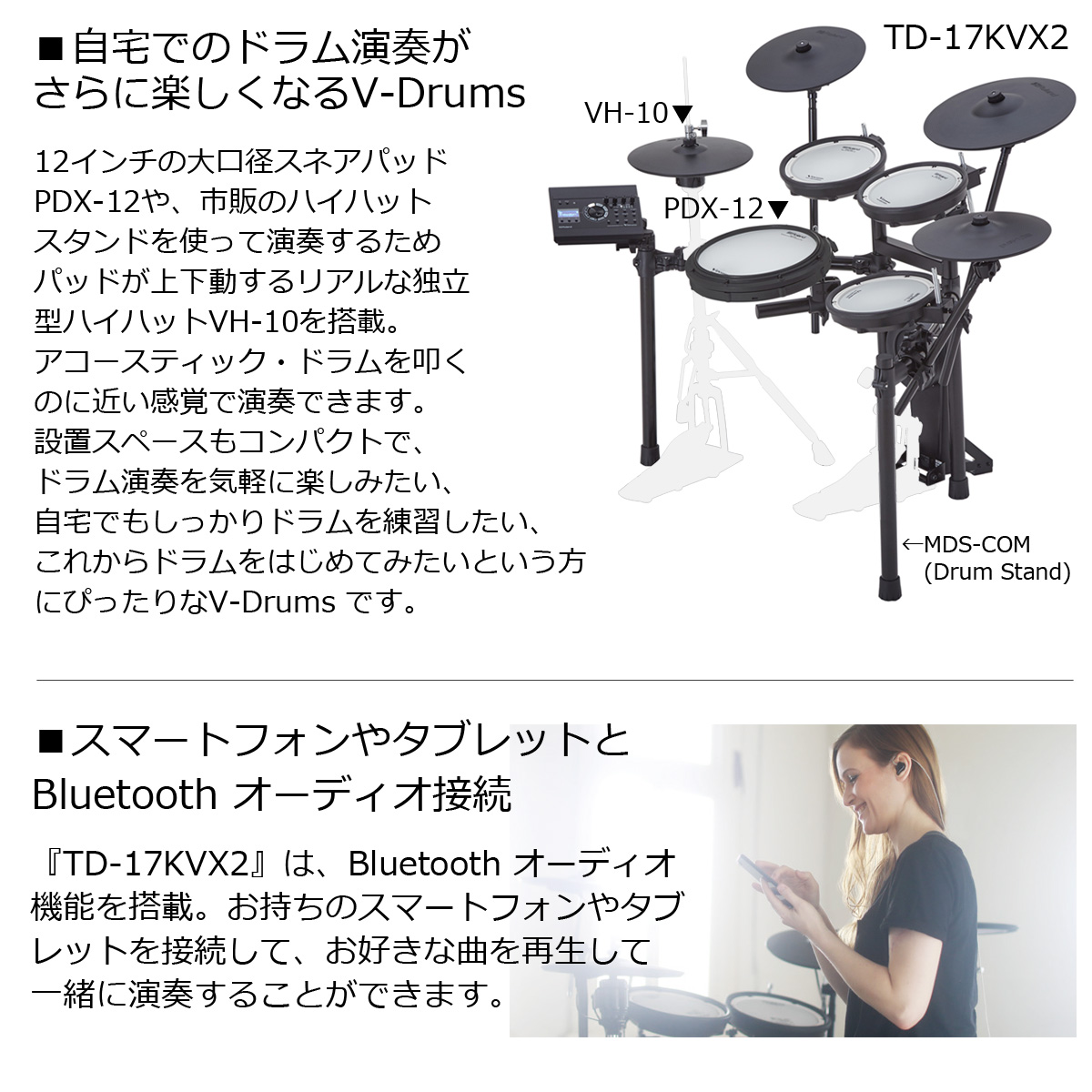 どこでもできるELECTRONIC DRUM MAT-connectedremag.com