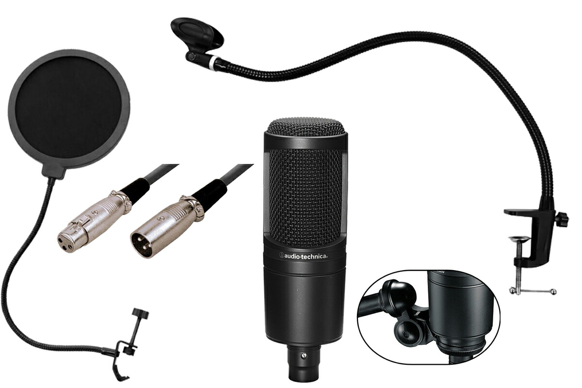 楽天市場】【あす楽対象商品】audio-technica / AT2020 3mマイク