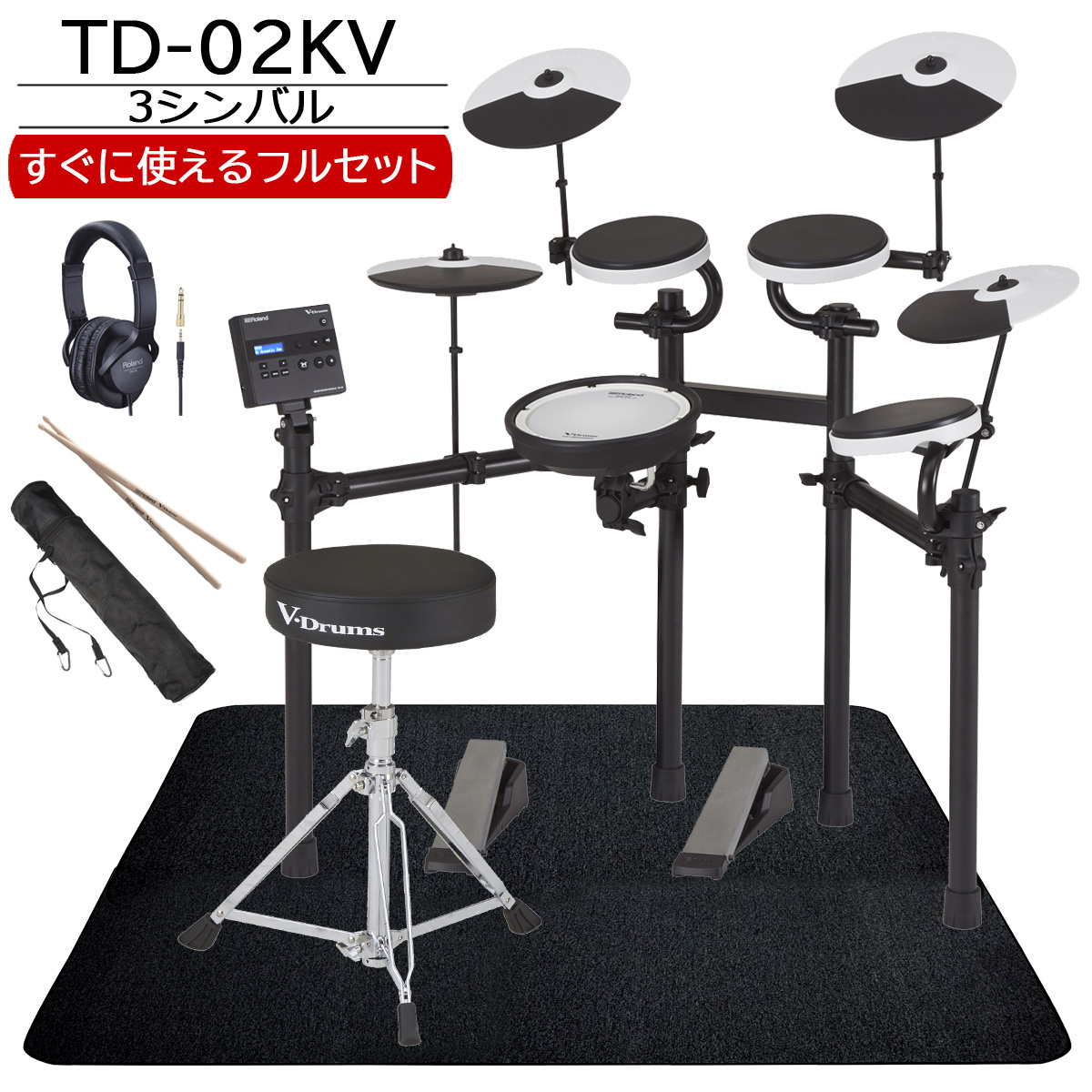 楽天市場】【あす楽対象商品】Roland ローランド 電子ドラム TD-1KV 3