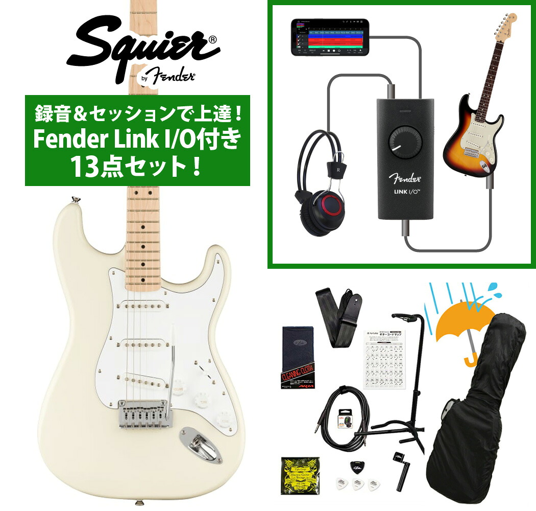 Squier by Fender / Affinity Series Stratocaster Maple Fingerboard White Pickguard Olympic White 録音＆セッションで上達！Fender Link I/O付き13点セット【YRK】