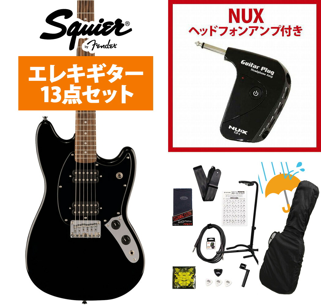 Squier by Fender / Squier Sonic Mustang HH Laurel Fingerboard Black Pickguard Black GP-1アンプ付属エレキギター初心者セットR【YRK】