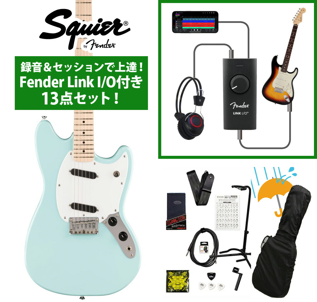 Squier by Fender / Squier Sonic Mustang Maple Fingerboard White Pickguard Daphne Blue 録音＆セッションで上達！Fender Link I/O付き13点セット【YRK】