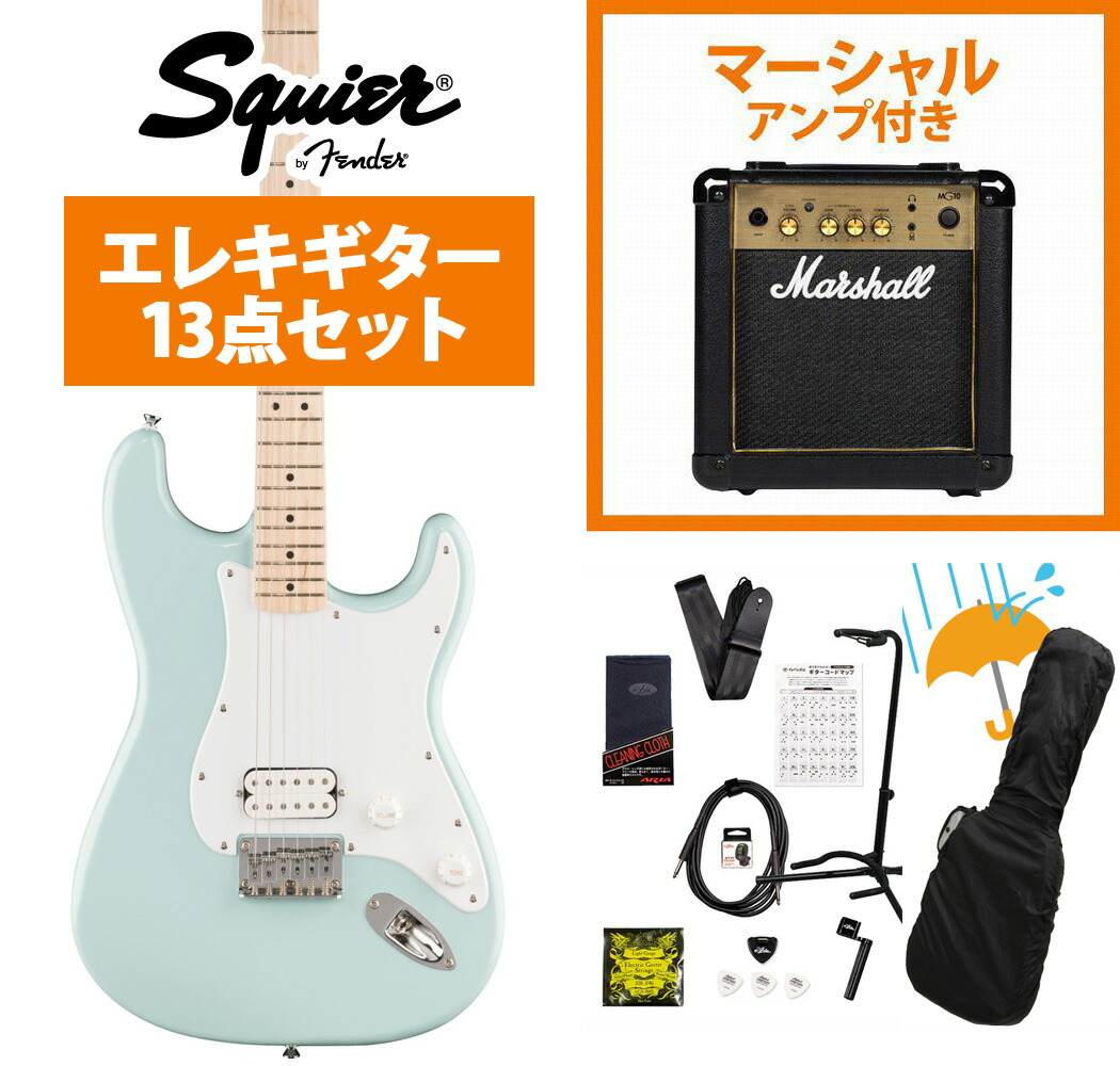 Squier by Fender / Squier Sonic Stratocaster HT H Maple Fingerboard White Pickguard Sonic Blue Marshall MG10アンプ付属エレキギター初心者セットR【YRK】