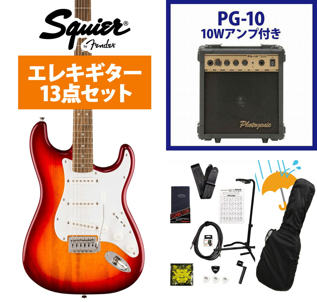 Squier by Fender / Squier Sonic Stratocaster Laurel Fingerboard White Pickguard Sienna Sunburst PG-10アンプ付属エレキギター初心者セットR【YRK】
